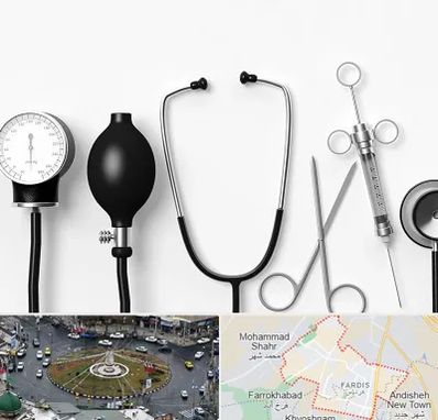 شرکت تجهیزات پزشکی در فردیس کرج 