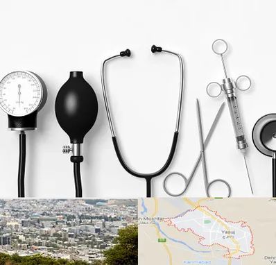 شرکت تجهیزات پزشکی در یاسوج