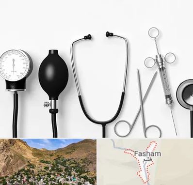 شرکت تجهیزات پزشکی در فشم