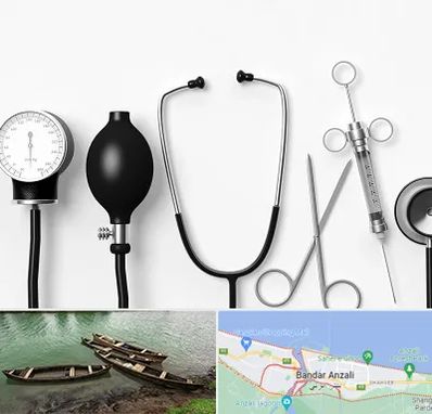 شرکت تجهیزات پزشکی در بندر انزلی