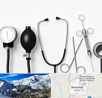شرکت تجهیزات پزشکی در شمشک