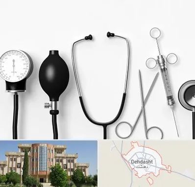 شرکت تجهیزات پزشکی در دهدشت
