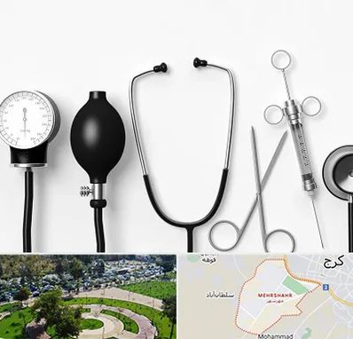 شرکت تجهیزات پزشکی در مهرشهر کرج 