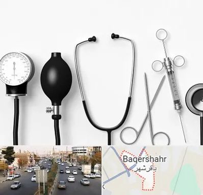 شرکت تجهیزات پزشکی در باقرشهر