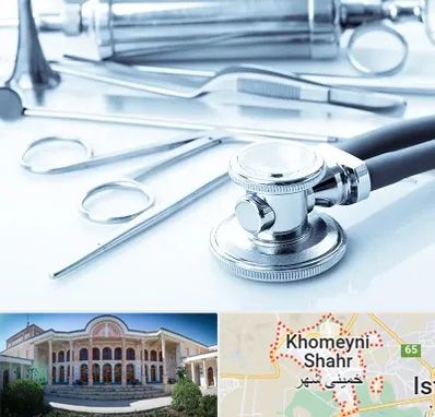 نمایندگی تجهیزات پزشکی در خمینی شهر