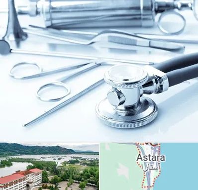 نمایندگی تجهیزات پزشکی در آستارا