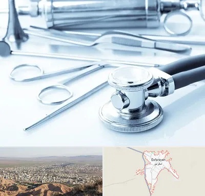 نمایندگی تجهیزات پزشکی در اسفراین
