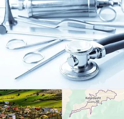 نمایندگی تجهیزات پزشکی در کلاردشت
