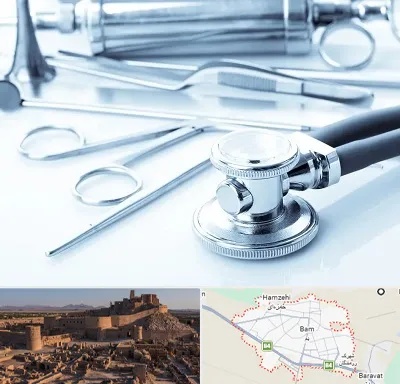 نمایندگی تجهیزات پزشکی در بم