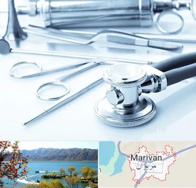نمایندگی تجهیزات پزشکی در مریوان