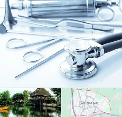 نمایندگی تجهیزات پزشکی در صومعه سرا