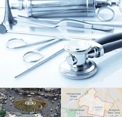 نمایندگی تجهیزات پزشکی در فردیس کرج 