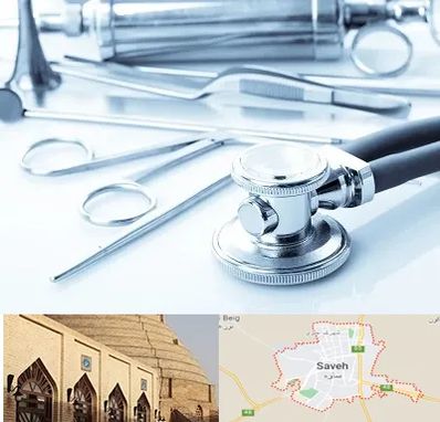 نمایندگی تجهیزات پزشکی در ساوه
