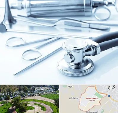 نمایندگی تجهیزات پزشکی در مهرشهر کرج 