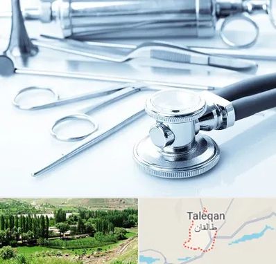 نمایندگی تجهیزات پزشکی در طالقان
