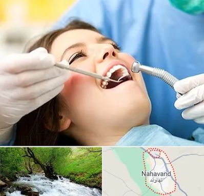 کلینیک دندانپزشکی در نهاوند