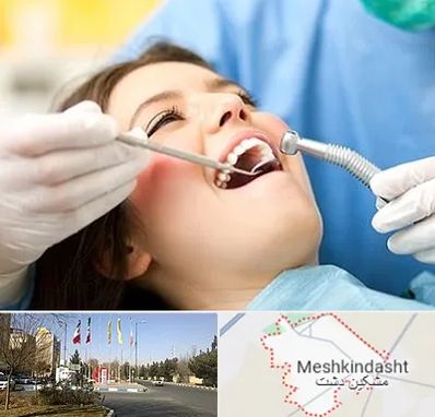 کلینیک دندانپزشکی در مشکین دشت