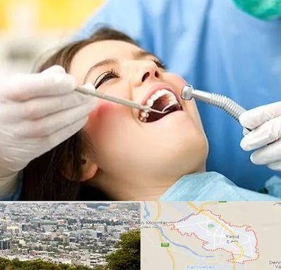 کلینیک دندانپزشکی در یاسوج