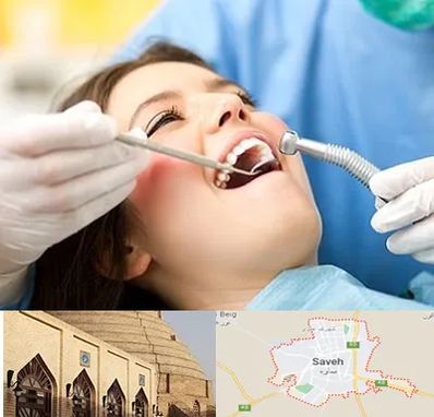 کلینیک دندانپزشکی در ساوه