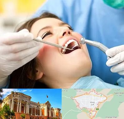 کلینیک دندانپزشکی در خوی