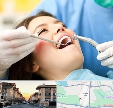 کلینیک دندانپزشکی در کوهک