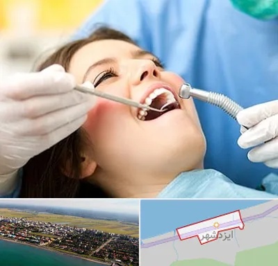 کلینیک دندانپزشکی در ایزدشهر