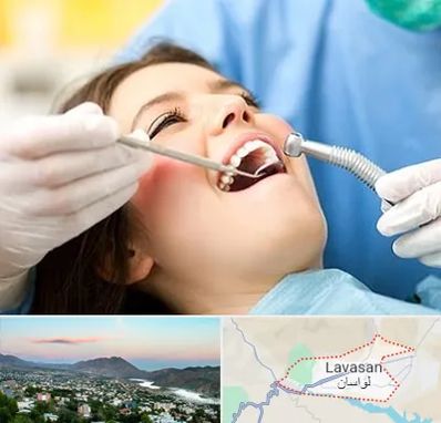کلینیک دندانپزشکی در لواسان