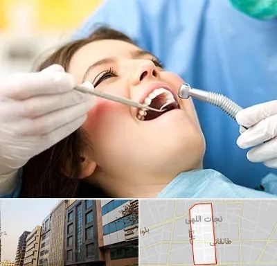 کلینیک دندانپزشکی در نجات اللهی