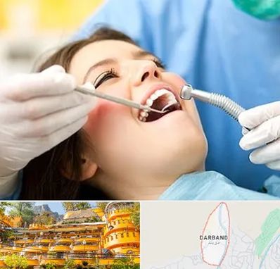 کلینیک دندانپزشکی در دربند