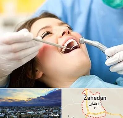 کلینیک دندانپزشکی در زاهدان