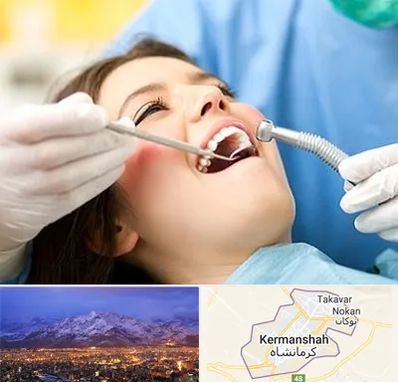 کلینیک دندانپزشکی در کرمانشاه