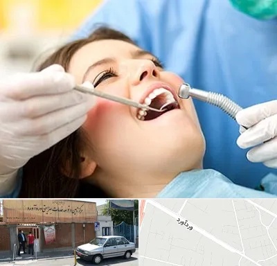 کلینیک دندانپزشکی در وردآورد