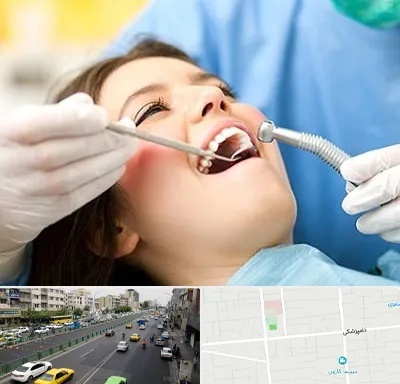 کلینیک دندانپزشکی در خیابان دامپزشکی