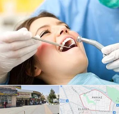 کلینیک دندانپزشکی در پرواز تبریز