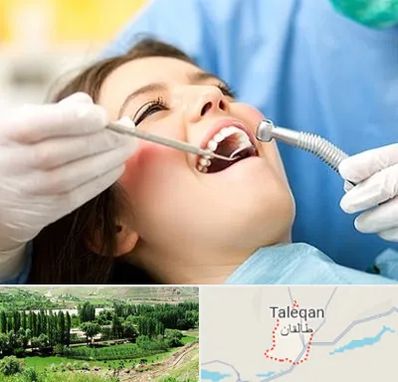 کلینیک دندانپزشکی در طالقان