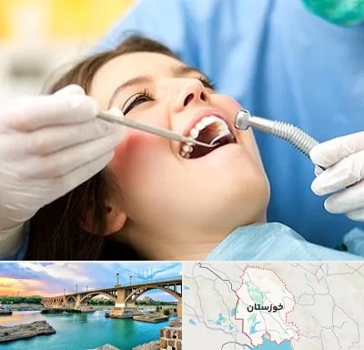 کلینیک دندانپزشکی در خوزستان