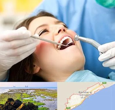 کلینیک دندانپزشکی در بندرلنگه