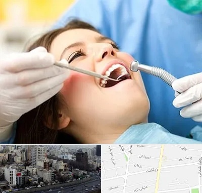 کلینیک دندانپزشکی در زرتشت