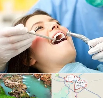 کلینیک دندانپزشکی در شوشتر