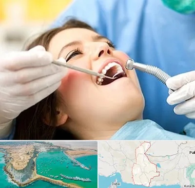کلینیک دندانپزشکی در سیستان و بلوچستان