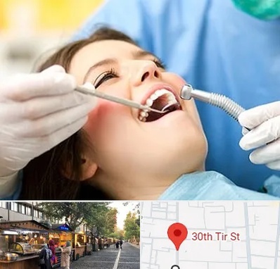 کلینیک دندانپزشکی در سی تیر