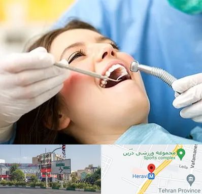 کلینیک دندانپزشکی در هروی
