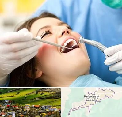کلینیک دندانپزشکی در کلاردشت