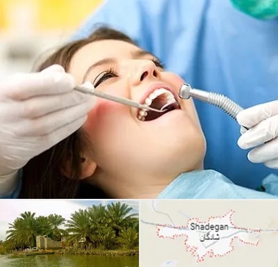 کلینیک دندانپزشکی در شادگان