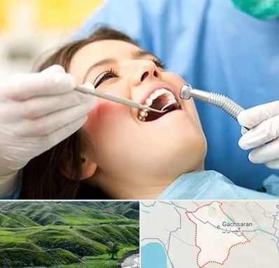 کلینیک دندانپزشکی در گچساران