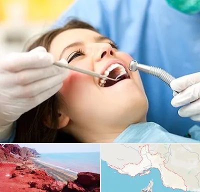 کلینیک دندانپزشکی در هرمزگان