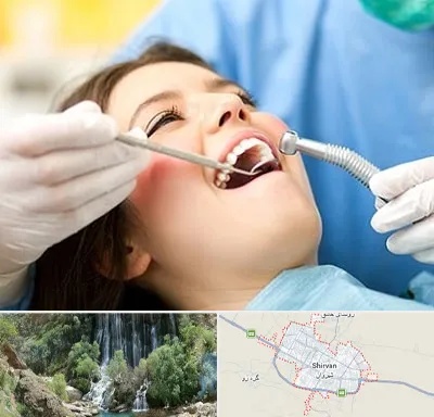 کلینیک دندانپزشکی در شیروان