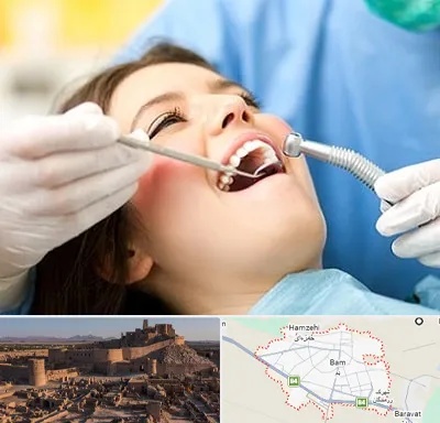 کلینیک دندانپزشکی در بم