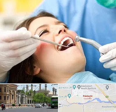 کلینیک دندانپزشکی در پاکدشت