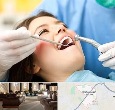 کلینیک دندانپزشکی در چهاردانگه